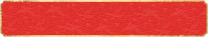 加拿大28预测,加拿大预测,pc加拿大预测,加拿大28在线预测,加拿大在线开奖